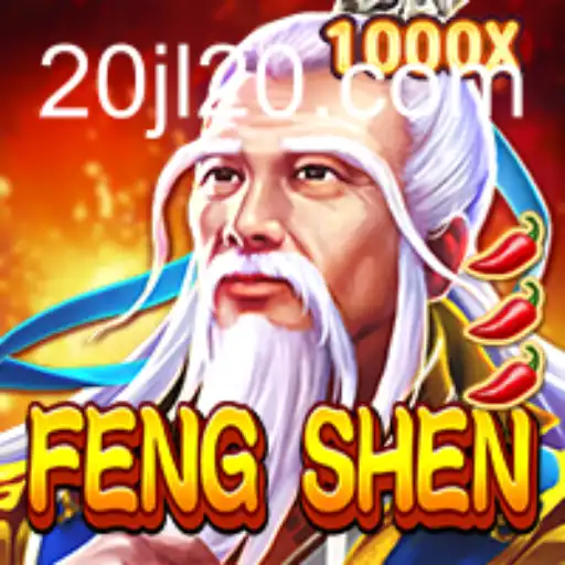 Unveiling FengShen Game